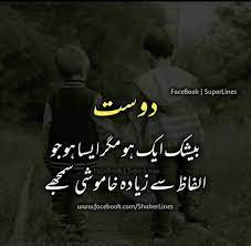They guide you in your best. Pin On Current