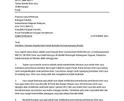 Surat Permohonan Pertukaran Kkm Malacca T