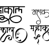 Every font is free to download! Https Encrypted Tbn0 Gstatic Com Images Q Tbn And9gcqkbo Hzochlhojbskkbsps Mgvsigdzcs6fwbvdjysujw4v1 U Usqp Cau