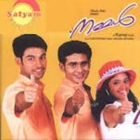 Nammal 2002 Malayalam Movie Mp3 Songs Download Kuttyweb By am status club on. malayalam movie mp3 songs download kuttyweb