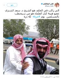 الوليد خالد صالح عبد الرحمن الشثري (0.0044%) خالد بن سعد بن محمد المرشد ( 0.0004% ) خالد بن صالح عبدالرحمن الشثري (نسبة غير معلومة) Ø´Ø§Ù‡Ø¯ ØµÙˆØ±Ø© Ù„Ù„Ø´ÙŠØ® Ø³Ø¹Ø¯ Ø§Ù„Ø´Ø«Ø±ÙŠ ÙˆÙ‡Ùˆ ÙŠÙ…ØªØ·ÙŠ Ø¯Ø¨Ø§Ø¨Ø§ ÙÙŠ Ø£Ø­Ø¯ Ø´ÙˆØ§Ø±Ø¹ Ù…ÙƒØ© ØµØ­ÙŠÙØ© Ø§Ù„Ù…Ø±ØµØ¯