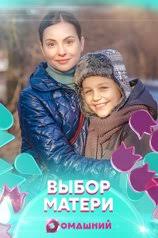 Все сериалы с актером ада роговцева онлайн в хорошем качестве на россериал.нет. Ada Rogovceva Filmy I Serialy S Uchastiem Aktrisy Filmografiya Kino Mail Ru