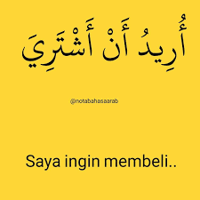 Bina ayat tahun 1, soalan bina ayat tahun 4, soalan bina 5 ayat, modul penulisan sk via www.slideshare.net. Jom Bina Ayat Ø£Ø±ÙŠØ¯ Ø£Ù† Ø£Ø´ØªØ±ÙŠ Ø«Ù„Ø§Ø« Nota Bahasa Arab Facebook
