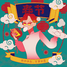中華 模様 描き 方