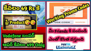 Bluechew free sample promo code. Truecaller Coupon Code For Free Trial 07 2021