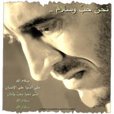 pin by awatif alyousifi on القيصر qaissar movie posters love words poster