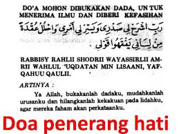 2.kebaikan ilmu tidak ada simpanan yg lebih berguna daripada. Doa Penerang Hati Doa Ayat Dan Zikir