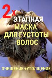 как избавиться от волос в попе в домашних условиях Pin Na Doske Zdorove