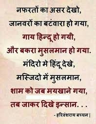 Pin On India