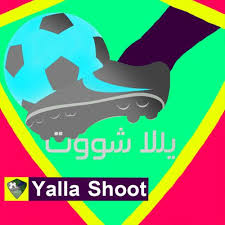مباشر لللمباريات yalla shoot يلا شوت حصري الجديد ينقل لكم اخبار البطولات العاليمه والمحليه yalla shoot new 7sry بث مباشر للمباريات علي يلا شوت جوال yalla shoot extra يعرض لكم موقع يلا شوت اكسترا بث مباشر لقنوات بي ان سبورت المشفرة بدون تقطيع وبجودة. ÙŠÙ„Ø§ Ø´ÙˆØª Ø¨Ø« Ù…Ø¨Ø§Ø´Ø± Yalla Shoot For Android Apk Download