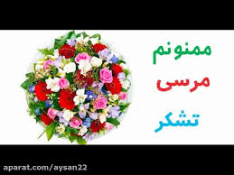 پاسخ به:اتاق چت راسخون