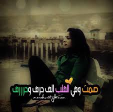 منشورات عن الصمت منشورات صمت الكلام movie posters poster topics