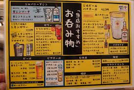 やまでらのぶらりグルメ＆ぶらり日記 - ライブドアブログ