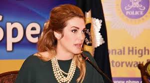 Image result for Ritchiea