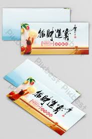 Creative Vector New Year Greeting Card Design Psd Free Download Pikbest New Year Greeting Cards Greeting Card Design New Year Greetings