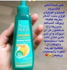 pin by manal on beauty hair care oils beauty skin care routine skin care diy masks