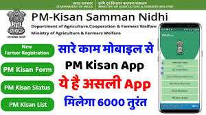 Pm kisan yojana is a central sector scheme by the government of india that aims to increase the income of the small and marginal farmers (smfs). Pm Kisan App Download 2021 Pradhanmantri Kisan Samman Nidhi Yojana