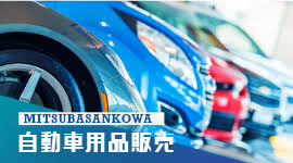 Check spelling or type a new query. Mitsuba Corporation