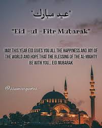 Here are eid wishes, messages, sms and images you can share. Pin On Eid Mubarak Quotes