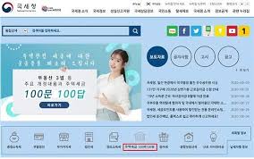 범죄예방정책국 소년보호 및 치료감호 온라인 서비스. êµ­ì„¸ì²­ ì£¼íƒ ì„¸ê¸ˆ 100ë¬¸100ë‹µ í™ˆíŽ˜ì´ì§€ í™ˆíƒìŠ¤ ê²Œìž¬ ì•„ì£¼ê²½ì œ
