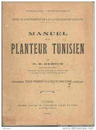 culture et patrimoine de tunisie en images mohamed hamdane ثقافة وتراث تونس في صور anciens livres sur l agriculture tunisienne كتب ق person personalized items