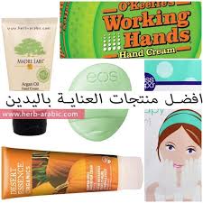 افضل كريمات اليدين في اي هيرب Beauty Skin Care Hand Cream Skin Care