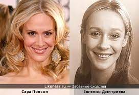 Роли лесбиянок заняли две открытые лесбиянки голливуда: Sara Polson I Evgeniya Dmitrieva Zabavnye Shodstva
