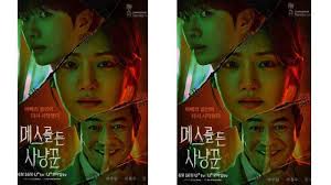 Pelatih Persik Kediri Kepincut Kualitas Vladan Tatar