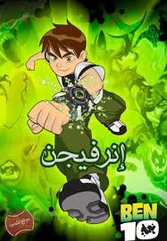 كل شيء تستطيع سؤال كورتانا عنه، تجده هنا! Ø­Ù„Ù‚Ø§Øª ÙˆÙ…Ù‚Ø§Ø·Ø¹ ÙƒØ±ØªÙˆÙ† Ù…Ù†ÙˆØ¹Ù‡ Ù…Ø¬Ù„Ø© Ø§Ù„Ù…Ø­Ø¨ Ø§Ù„Ø§Ø·ÙØ§Ù„ ÙˆØ§Ù„ÙƒØ±ØªÙˆÙ†