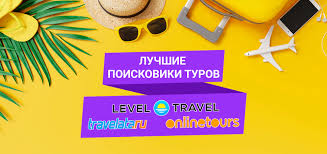 Лучшие
