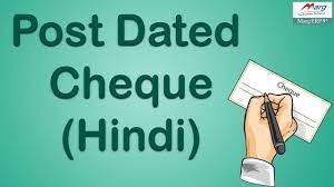 It is a check that is written and issued by the debtor for a date in the future and may not be encashed or deposited until such time. Post Dated Cheque Pdc Management In Marg Erp Hindi Youtube