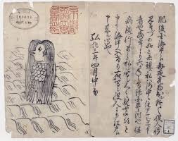 amabie the japanese yokai that can stave off epidemics japanese yokai japanese artists japanese legends