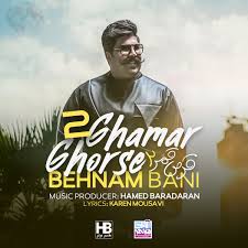 Zehan, a successful tv producer, and arman, a young food entrepreneur, embark on their romantic honeymoon in shiraz. Featured Mp3s Radiojavan Com