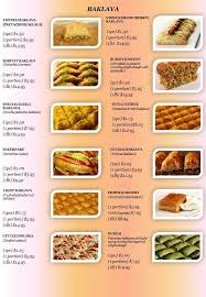 Gulluoglu Baklava Cafe 982 Second Ave At 52nd St Baklava Baklava Tasting Manhattan