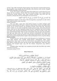 Dalam bahasa arab pidato disebut dengan ( كَلاَم) kalaam yang berarti ucapan. Contoh Teks Debat Bahasa Arab Dan Artinya Dapatkan Contoh