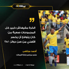 باتش بيس pes 2020 monster full patch ps3 summer season 2020. Ù…Ù„Ø®Øµ Ù„Ù‚Ø±Ø¹Ø© Ø¯ÙˆØ±ÙŠ Ø£Ø¨Ø·Ø§Ù„ Ø¥ÙØ±ÙŠÙ‚ÙŠØ§ 2019 20