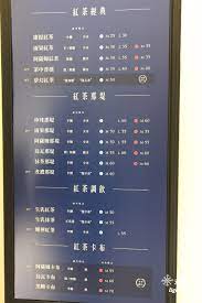 Foodpanda taichung city 美食外送，線上訂立即送，從知名餐廳到道地小吃，上萬家餐廳都在foodpanda，下載foodpanda app，20分鐘外送上門！ æ¸¯å¢˜ç«™ å…§æ¹–å…§ç§'æ±Ÿå—è¡—ç¾Žé£Ÿ æ·ºè— ç´„ç¿°ç´…èŒ¶å…¬å¸ ç´…èŒ¶ å¥¶èŒ¶å°ˆè³£ æ·ºè— Sç¾Žé£Ÿæ—…éŠåœ°åœ– éš¨æ„çª©xuiteæ—¥èªŒ