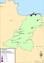 Όλες οι ειδήσεις, τα τελευταία νέα και η επικαιρότητα από το πιο αποκαλυπτικό ειδησεογραφικό site. 7h Ype Krhths Gewgrafia Dhmwn Nomoy Hrakleioy