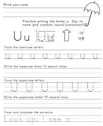 The pronunciation given for the following hungarian letters is that of standard hungarian. The Letter U Sight Words Reading Writing Spelling Worksheets