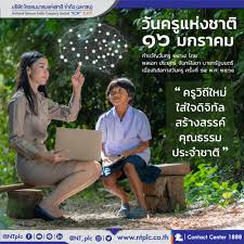 บ่มีอะไรเป็นได้ ดั่งใจฝัน แต่ต้องทำให้ทันคือเหตุผล คาถาเดียวที่ต้องท่องคือ อดทน ซ่อนคำบ่น ในรู้สึก.ลึก. Asvtpmxt9ac82m