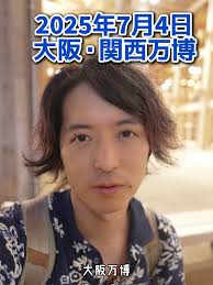 万博 中国 オリジナルスタンプ