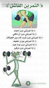 pin on gym