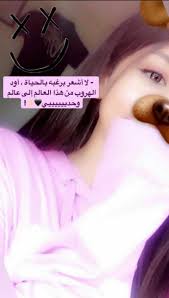 pin by ֆء n ɑ w ya ɑ ɑ on words photo ideas girl insta photo ideas bad girl aesthetic