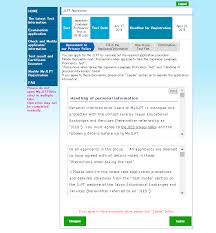 One conversation for each grammar point of the jlpt n5, and questions (with answers) to check you. Guide On How To Apply For The Jlpt Online Jlpt Online Application