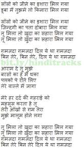 Lyrics Center Old Hindi Love Songs Lyrics Songlyricst is india's most loved lyrics website that latest a to z bollywood songs lyrics in hindi and punjabi songs lyrics. lyrics center old hindi love songs lyrics