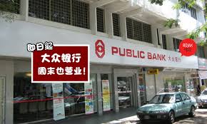 31, 33 & 35, jalan persisiran perling, taman perling, johor bahru 81200 johor. æœ€æ–°æ¶ˆæ¯ Public Bankä»Ž5æœˆèµ·å'¨æœ«ä¹Ÿæœ‰è¥ä¸š å†…é™„å®Œæ•´å'¨æœ«è¥ä¸šè¯¦æƒ…