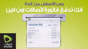 Jun 16, 2021 · الاستعلام عن معاش تكافل وكرامة 2021، معاش تكافل وكرامة الذى بدأته وزارة التضامن الاجتماعي لكثير من الأسر المصرية من محدودي الدخل لمواجهة تكاليف الحياة، Ø§Ø¯ÙØ¹ ÙØ§ØªÙˆØ±Ø© Ø§ØªØµØ§Ù„Ø§Øª Ø£ÙˆÙ† Ù„Ø§ÙŠÙ† ÙÙŠ 3 Ø®Ø·ÙˆØ§Øª Youtube