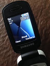 Samsung E790 — Samsung - SkyLots ...
