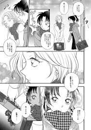 Dear Love Rival [ピースふる(mimico)] 名探偵コナン - 同人誌のとらのあな女子部全年齢向け通販