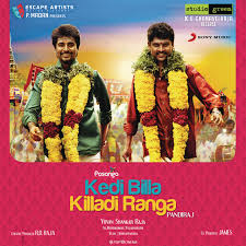 Kedi Billa Killadi Ranga Original Motion Picture Soundtrack Single By Yuvan Shankar Raja Spotify A video made for our brother daniel and sister in law nisha for their wedding.please share, comment and like.casting: kedi billa killadi ranga original
